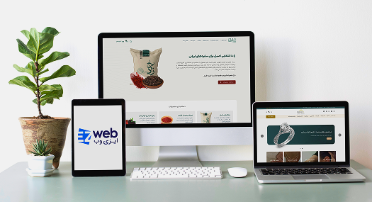 طراحی سایت شرکتی